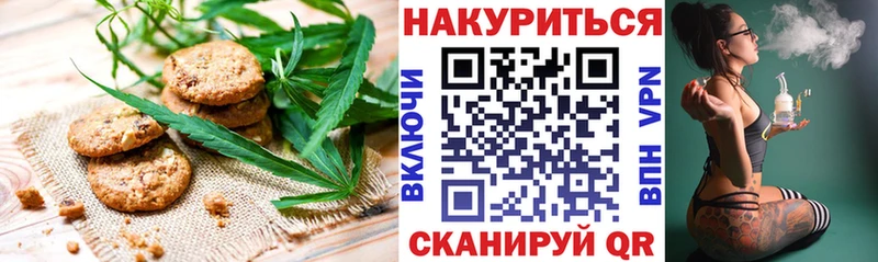 наркошоп  Верея  Печенье с ТГК марихуана 