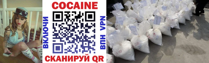 цены   Верея  hydra вход  Кокаин Fish Scale 