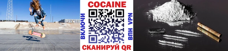 КОКАИН Эквадор Верея