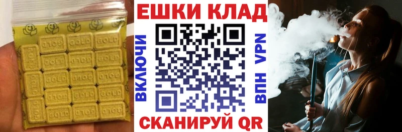 Ecstasy 99% mega ссылки Верея
