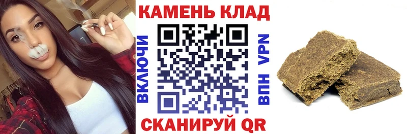 ГАШИШ VHQ цена Верея