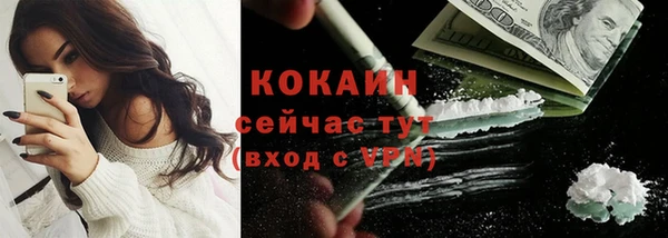 MESCALINE Волоколамск