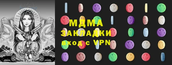 амфетамин Бородино