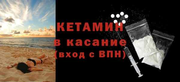 амф Бронницы