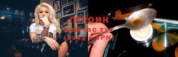 MESCALINE Волоколамск