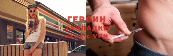 меф Волосово