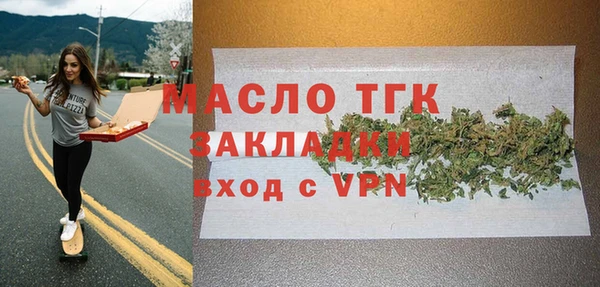 apvp Володарск