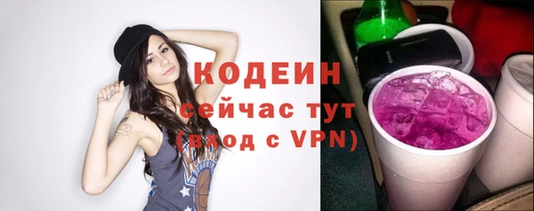 бутират Верхний Тагил