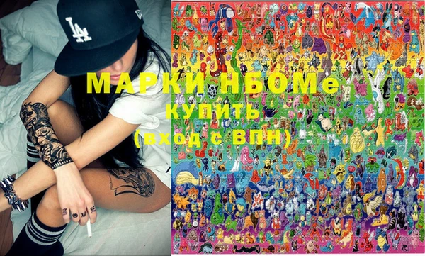меф Волосово