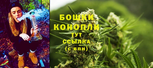 MESCALINE Волоколамск