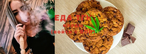меф Волосово