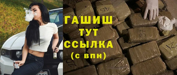 бутират Верхний Тагил