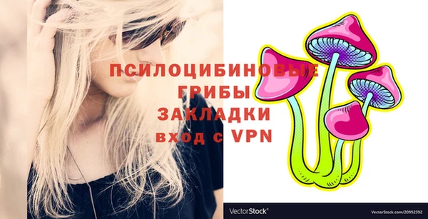 меф Волосово