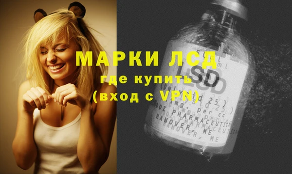 MESCALINE Волоколамск