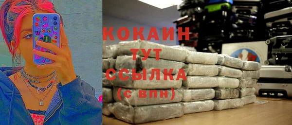 бутират Верхний Тагил