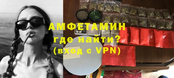 бутират Верхний Тагил