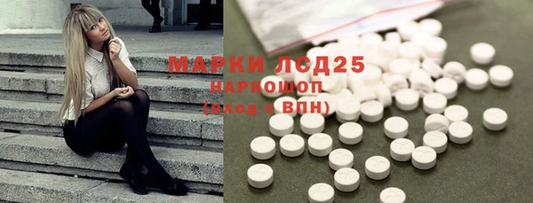 дмт Бугульма
