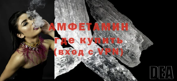 меф Волосово