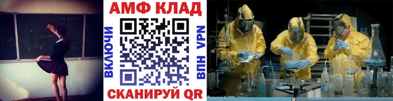 МЕТАМФЕТАМИН Декстрометамфетамин 99.9% продажа наркотиков Верея