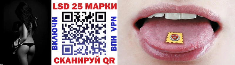 купить закладку  Верея  Марки 25I-NBOMe 1,8мг 